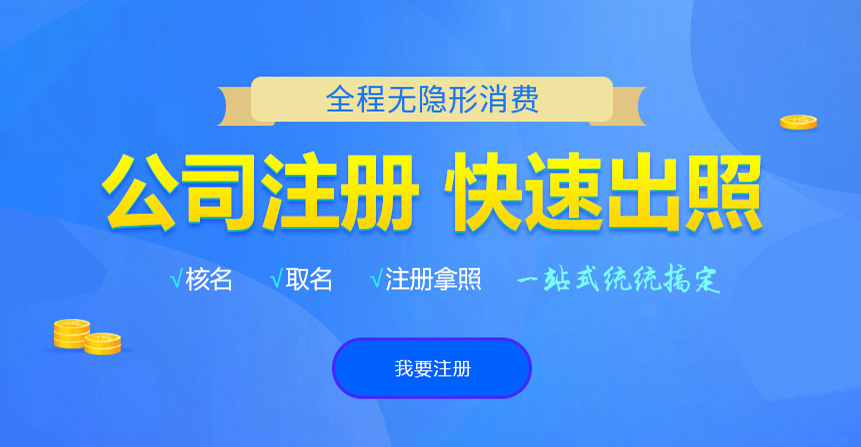 云梦悦旭注册公司网